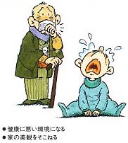 06_ketsuro04