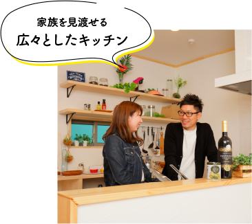 自然素材の平屋住宅