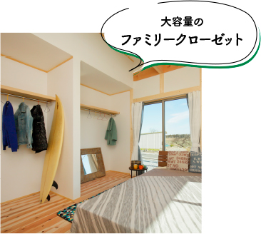自然素材の平屋住宅
