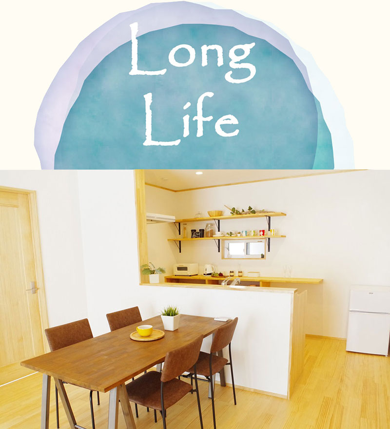 松江の狭小住宅のLDK