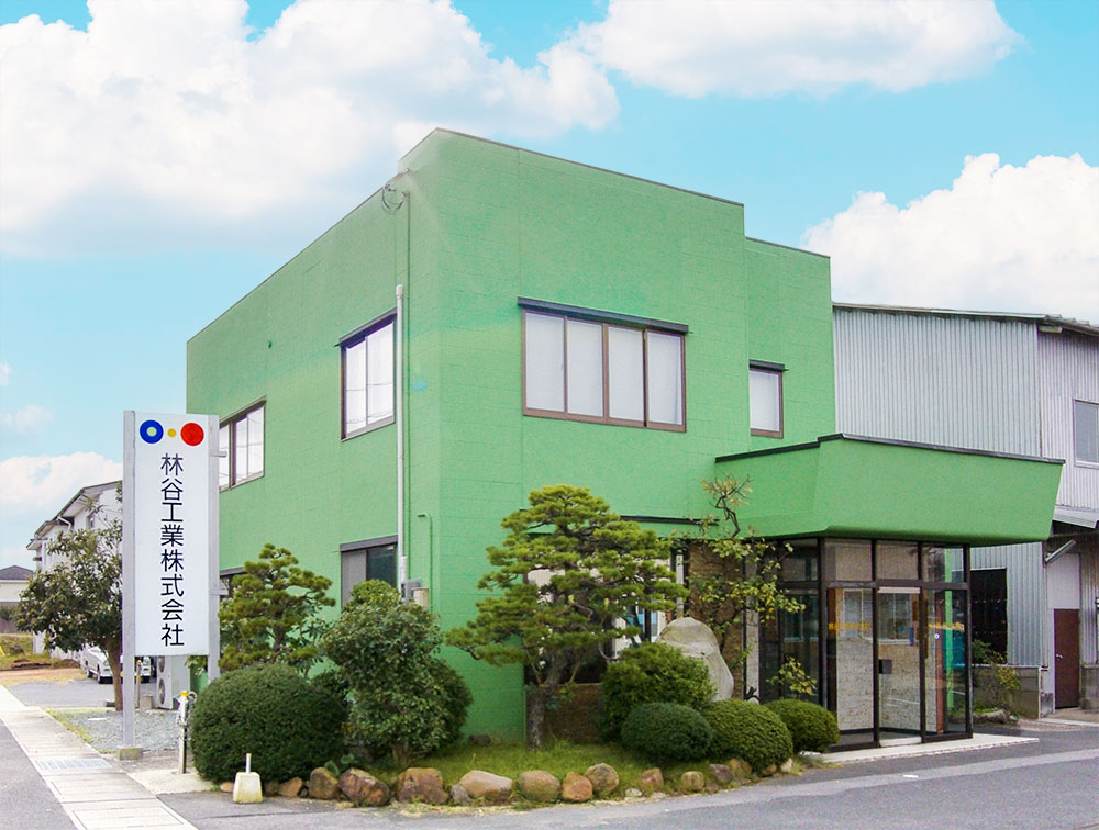 松江市でシングルマザーのためのマイホームを建てる林谷工業の会社写真